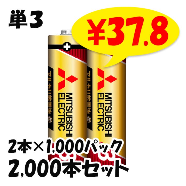 ��ɩ ������ ���륫��G ñ3 2�ܥ����� 1000�ѥå����å� (2,000�ܡ�5c/s) [LR6GR/2S]