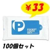 ۥ磻ȥåȥƥå 10 100ĥå(0.5c/s)