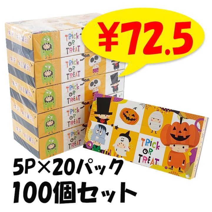 パンダさま　　12kg Dear BAGGY – SHINYAKOZUKA