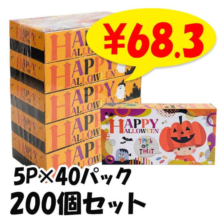 �ϥåԡ��ϥ�������BOX�ƥ��å��� 100W 5P 200�ĥ��å�(2c/s)