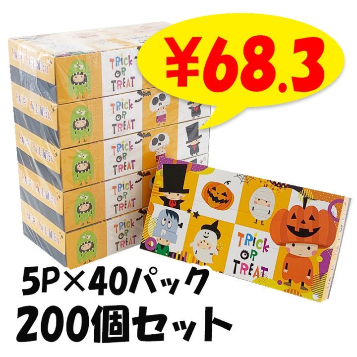 ϥåԡϥBOXƥå 100W 5P 200ĥå(2c/s)