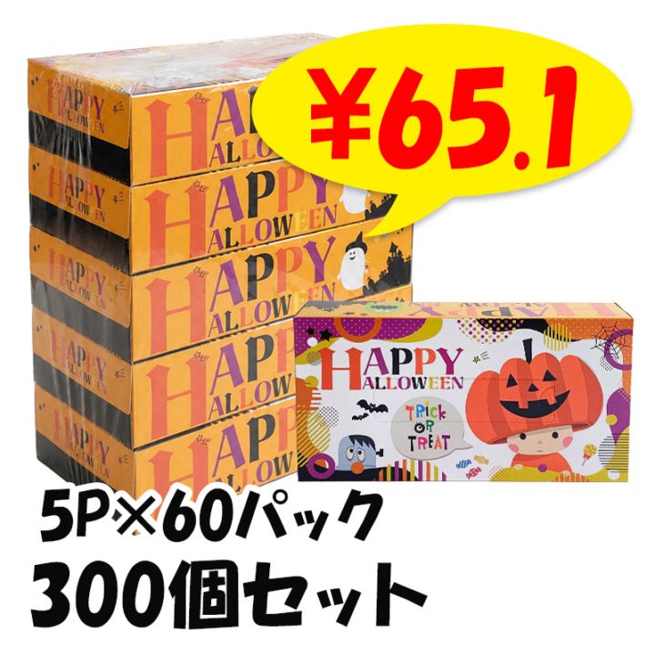 �ϥåԡ��ϥ�������BOX�ƥ��å��� 100W 5P 300�ĥ��å�(3c/s)