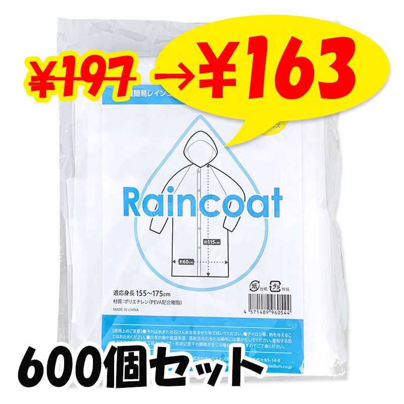 ��¨Ǽ����Ź���ꥸ�ʥ롡���ʼ����ʰץ쥤�󥳡��ȡ�����600�ĥ��å�(10c/s)