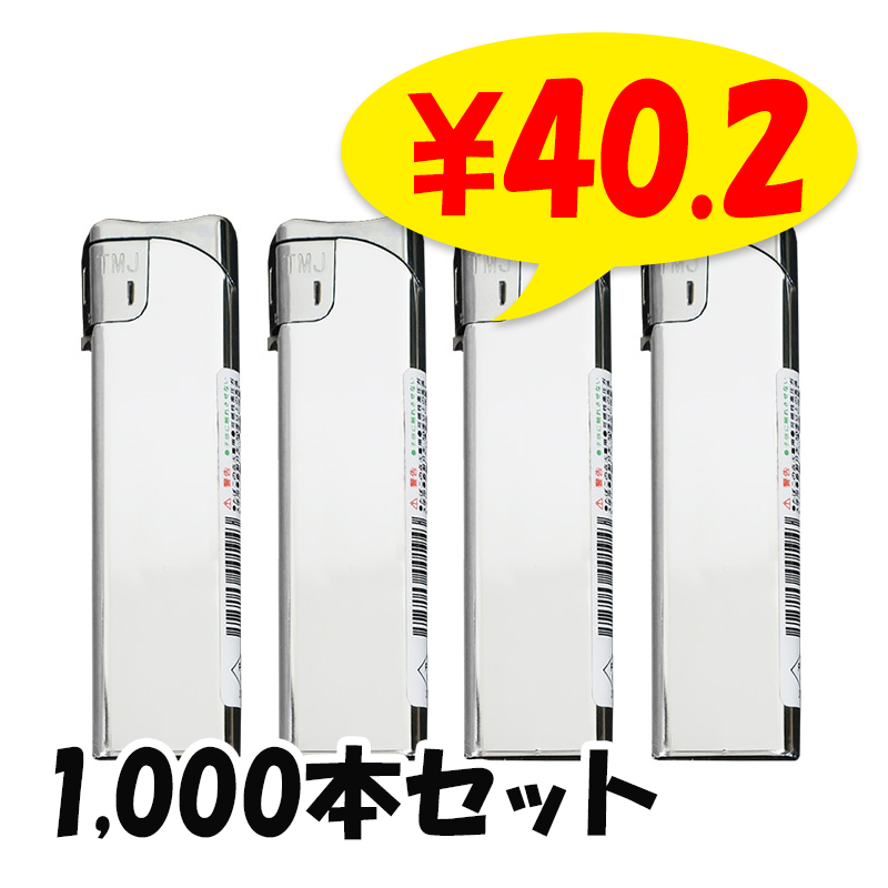 タイメリー TMJ-MS スライド式電子ライター ミラーシルバー 1,000本