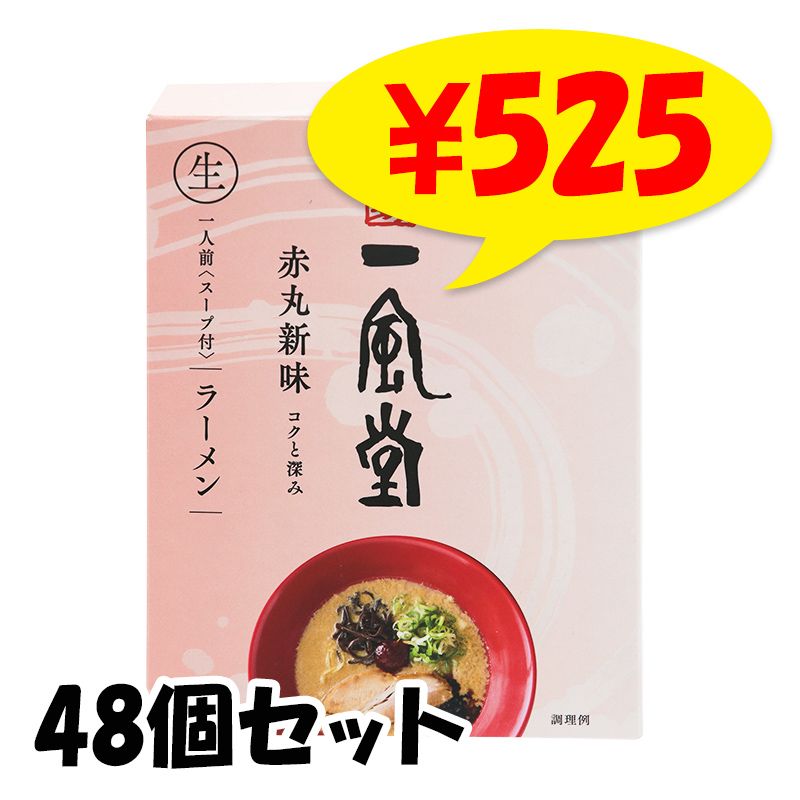 ��¿����Ʋ���顼��� �ִ� 48�ĥ��åȡ������ʡ���ǰ�ʤˤ��������