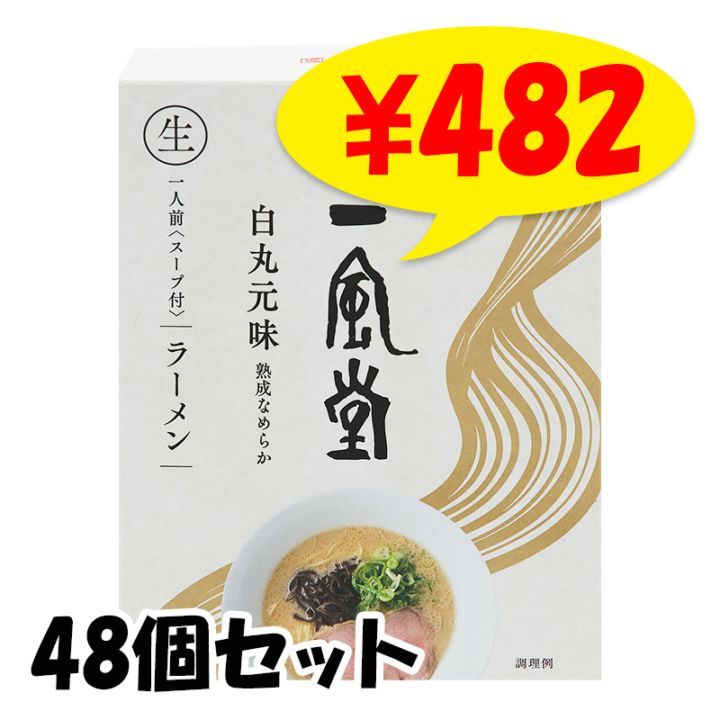 ��¿����Ʋ���顼��� ��� 48�ĥ��åȡ������ʡ���ǰ�ʤˤ��������