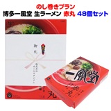 ��¿����Ʋ���顼��� �ִ� 48�ĥ��å� �Τ������ץ�󡡡����ʡ���ǰ�ʤˤ��������