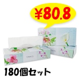 �ڥ᡼���������Flowers ���� BOX�ƥ��å���120W 180�ĥ��å�(3c/s)