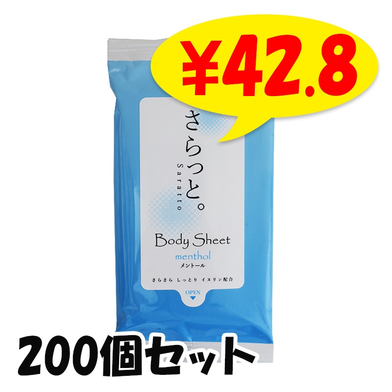 ���դ������� �֤���äȡ� ���ȡ������ꡡ10������200�ĥ��å�(1c/s)��
