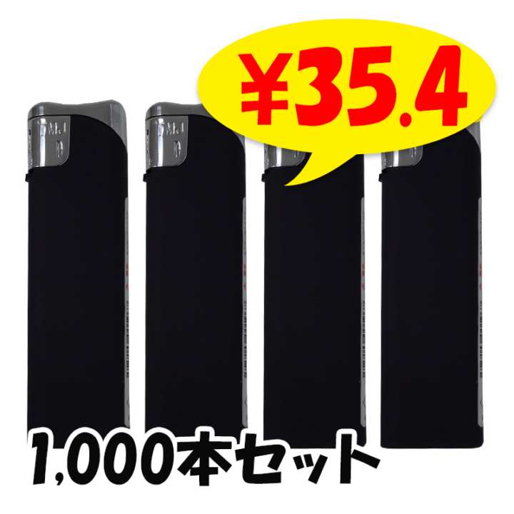 タイメリー TMJ-SDB スライド式電子ライター スエードダークブラウン