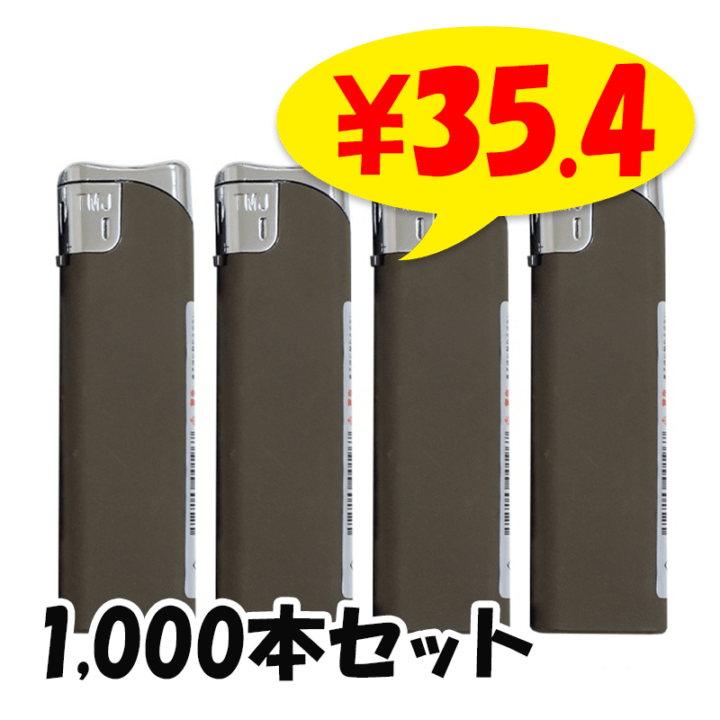 タイメリー TMJ-SDB スライド式電子ライター スエードダークブラウン