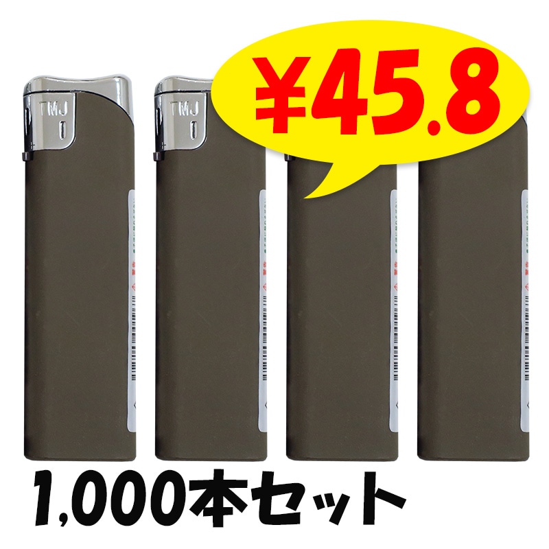 タイメリー TMJ-SDB スライド式電子ライター スエードダークブラウン