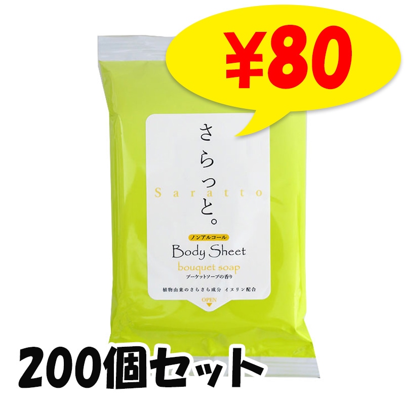 �ڼ��������۴��դ������� �֤���äȡץΥ󥢥륳���� �ס����åȥ����פι�� 20������200�ĥ��å�(2c/s)