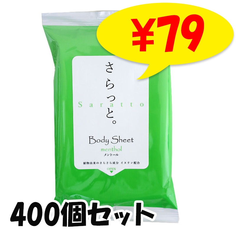 ���դ������� �֤���äȡ� ���ȡ������ꡡ20������400�ĥ��å�(4c/s)��