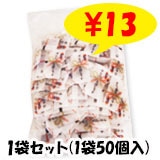 �ۤ�ε��������å��� ������ 50�ġ�1�ޡ������⤷�����ۻҡ�