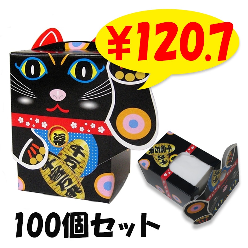 ����ǭ�ƥ��å���ܥå��� �� 100��(1c/s)(3024)