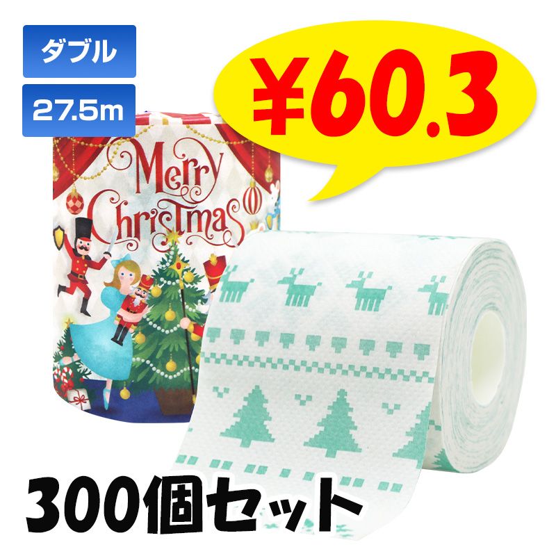 2022 クリスマス ティッシュ120W5P12パックセット(1c/s、60個)｜卸