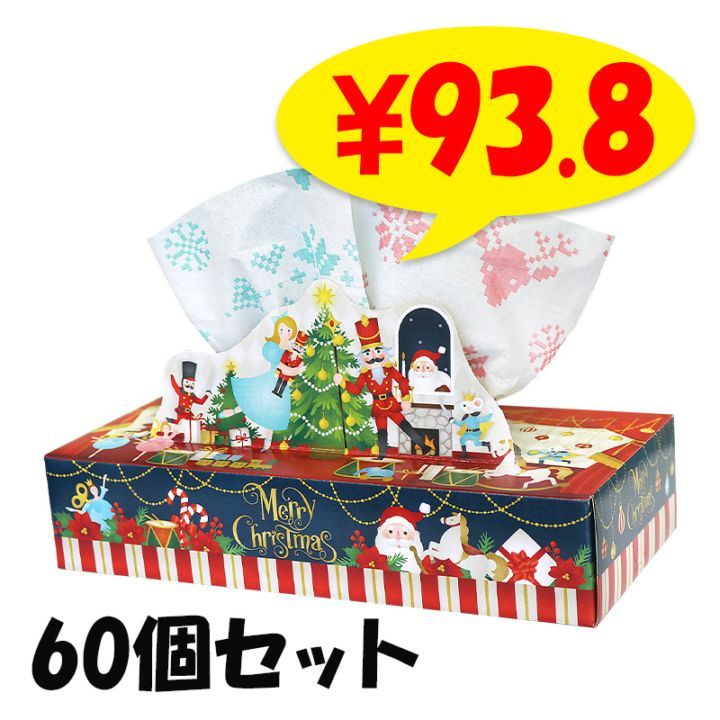 ͽʸ11/27вͽ2025ꥹޥƥå120W 60ĥå(1c/s)  ꥹޥ¥ ȥåȥڡѡ