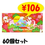 ���٥ܥå����ƥ��å���120W �Х� 60�ĥ��å�(1c/s)