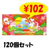 ���٥ܥå����ƥ��å���120W �Х� 120�ĥ��å�(2c/s)