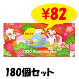 ���٥ܥå����ƥ��å���120W �Х� 180�ĥ��å�(3c/s)