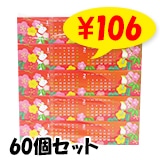 ���٥ܥå����ƥ��å���120W 5P 12�ѥå����å�(1c/s��60��)