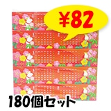 ���٥ܥå����ƥ��å���120W 5P 36�ѥå����å�(3c/s��180��)