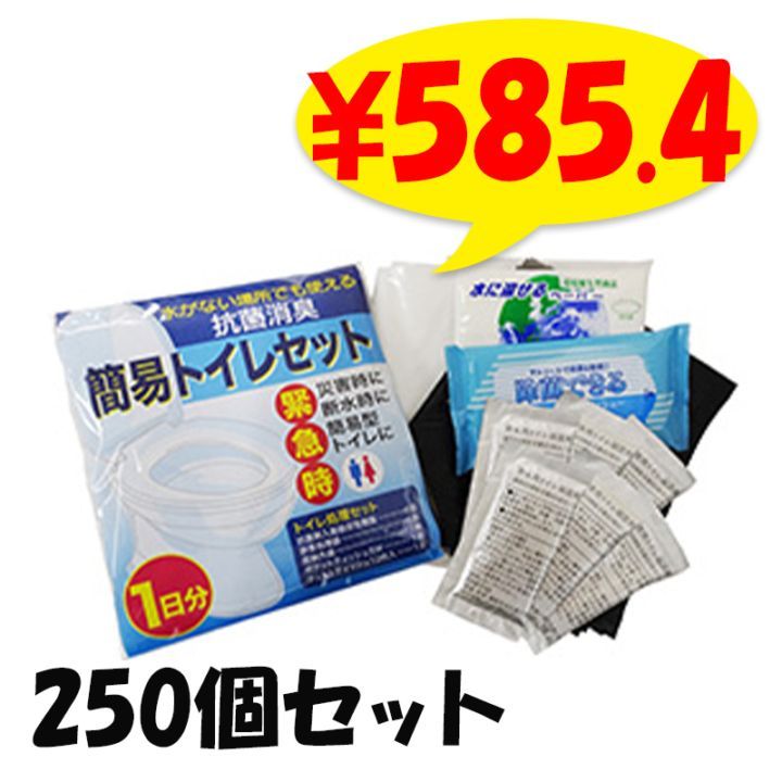 ���ݾý��ʰץȥ������ʬ 250�ĥ��å�(5c/s)(7661)