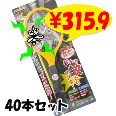 三七七六飴（サイダー）富士山キャンディー・20袋（1c/s) プチギフト