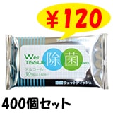 륳ݥåȥƥå 10400ĥå(2c/s)