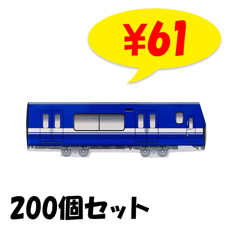 プチリアルティッシュ プチリアル トレイン ブルー＆レッド 混載 200個