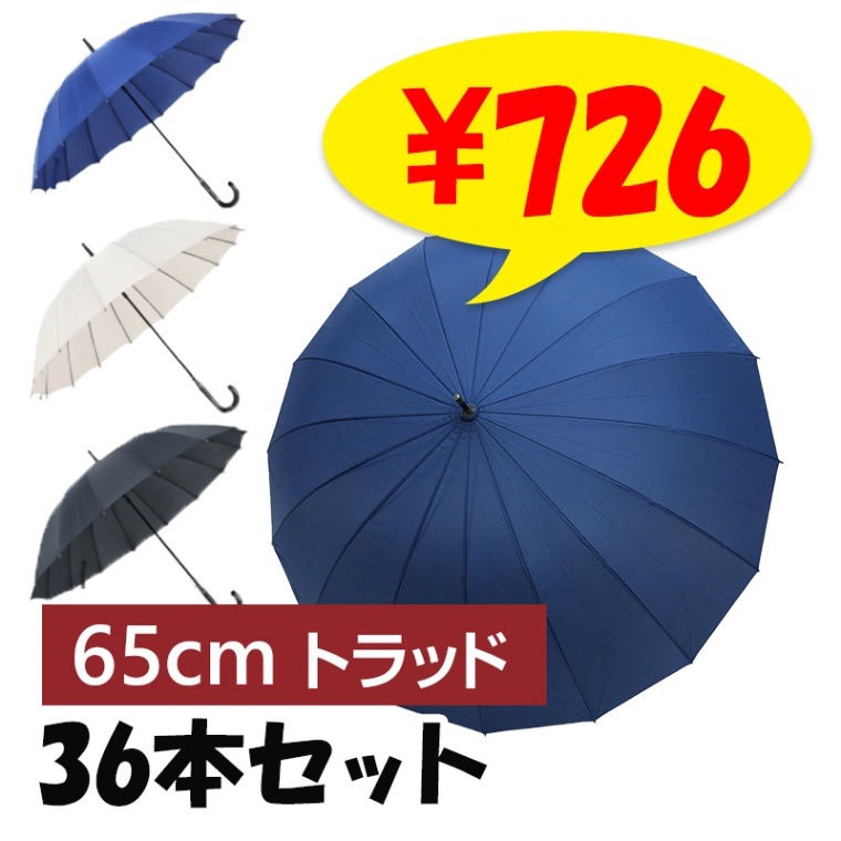ڥ졼崰anon 65cm 16ܹ  ȥå 36ܥå(1c/s)(ANO-105) »λ 饹եС