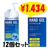�ϥ�ɥ�����TM 500ml ���륳�������������� 12�ĥ��å�(0.5c/s)