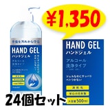 �ϥ�ɥ�����TM 500ml ���륳�������������� 24�ĥ��å�(1c/s)