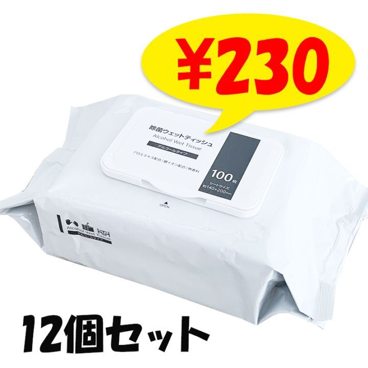 ¨Ǽ۽ݥåȥƥå 륳 դդ 100 12ĥå(1c/s)դݥ