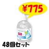 ���ݥ��륳���른����  ������ ���ꥢ�ܥȥ� 500ml��RS-L1273�� 48�ĥ��å�