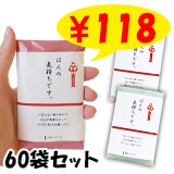 �ۤ�ε���������5��������߻�Υ��顼��3���फ�����٤롪��60�ޥ��åȡ�10�ޡ�6c/s��