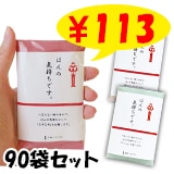 �ۤ�ε���������5��������߻�Υ��顼��3���फ�����٤롪��90�ޥ��åȡ�10�ޡ�9c/s��