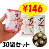 ������հ� 5���� ��߻�Υ��顼��3���� �������٤롪 30�ޥ��å�(10�ޡ�3c/s)