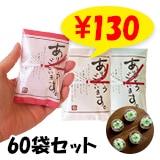 ������հ� 5���� ��߻�Υ��顼��3���� �������٤롪 60�ޥ��å�(10�ޡ�6c/s)