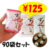 ������հ� 5���� ��߻�Υ��顼��3���� �������٤롪 90�ޥ��å�(10�ޡ�9c/s)