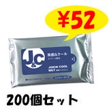 ݥåȥƥå  ݡ륦åȡ10 200ĥå(1c/s)륳