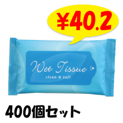 ウェットティッシュ ブルー 10枚入 200個セット(1c/s) （00016004