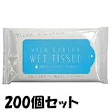 åȥƥå  ߥ륯ȥ å10200ĥå(1c/s)00016014