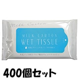 åȥƥå  ߥ륯ȥ å10400ĥå(2c/s)00016014