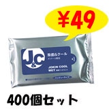 ݥåȥƥå塡 ݡ륦åȡ10 400ĥå(2c/s)륳