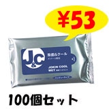 ݥåȥƥå  ݡ륦åȡ10 100ĥå(0.5c/s)륳