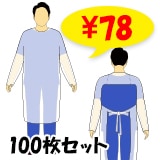 ¨ǼۻȤΤƱץ ˽ѥե꡼ 100祻åȡ1c/s