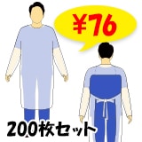 ¨ǼۻȤΤƱץ ˽ѥե꡼ 200祻åȡ2c/s