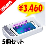 ���ޡ��Ƚ���BOX 5�ĥ��å�